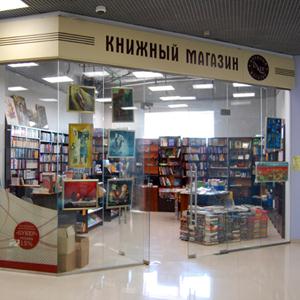 Книжные магазины Косы