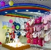 Детские магазины в Косе